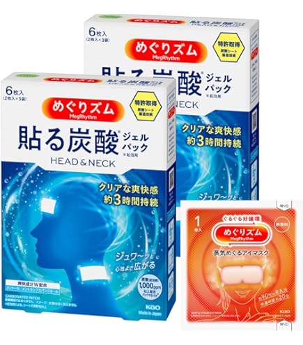 Amazon.co.jp: めぐりズム 貼る炭酸ジェルパック 6枚入（2枚入×3袋） 2
